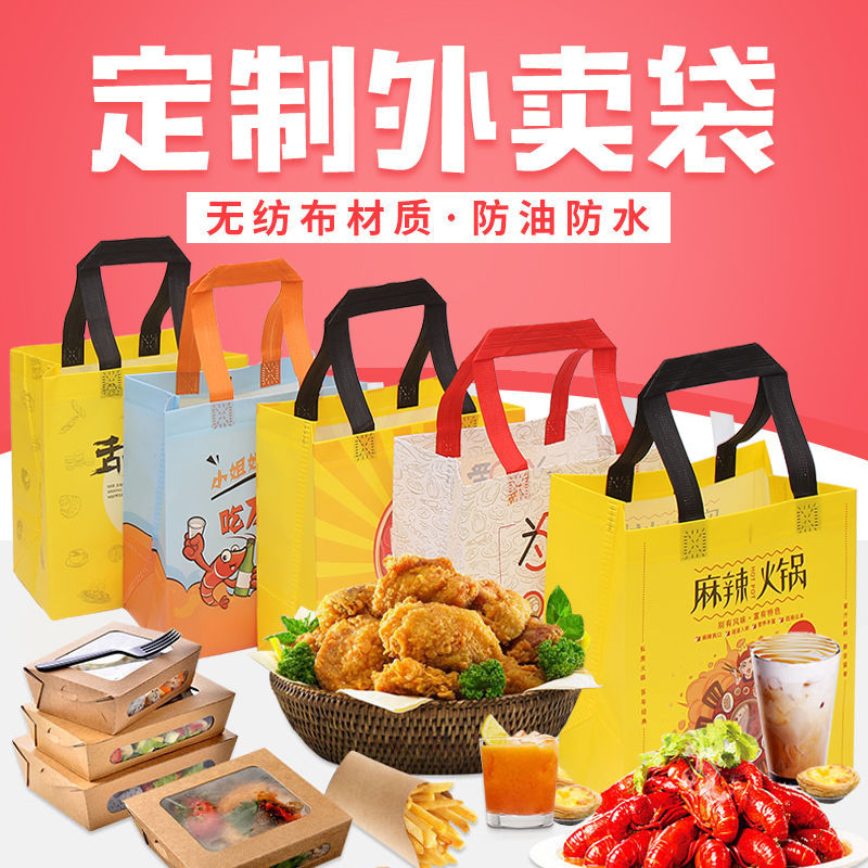 乌兰察布市无纺布袋和纸袋的区别