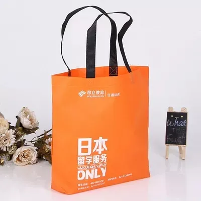 乌兰察布市联诚包装无纺布袋的特点—你知多少？