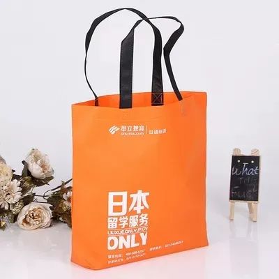 乌兰察布市无纺布手提袋