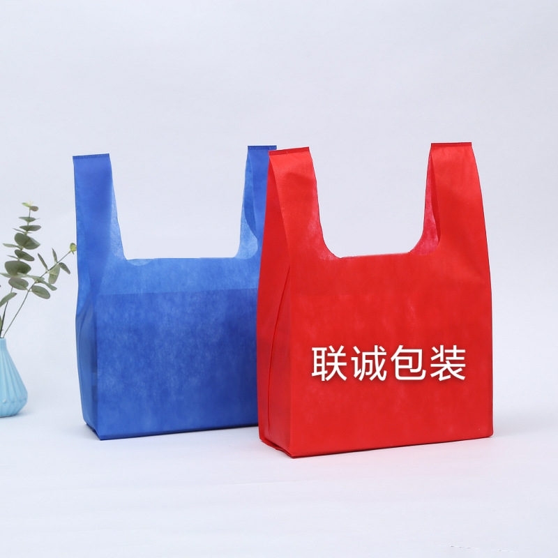 乌兰察布市无纺布背心袋定制
