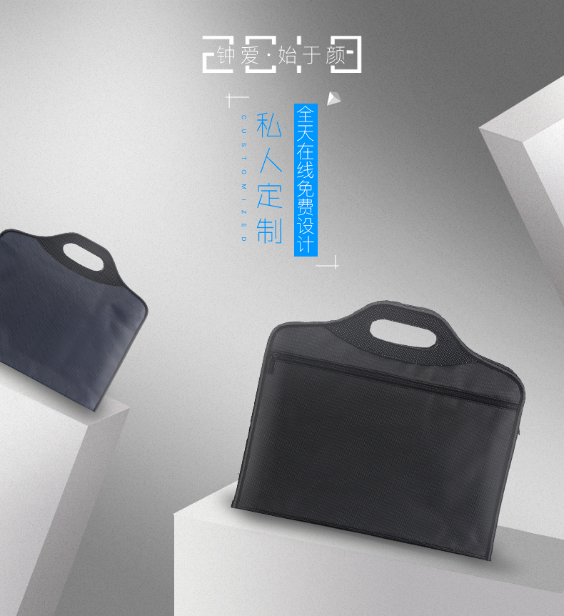 乌兰察布市牛津布手提文件袋批发