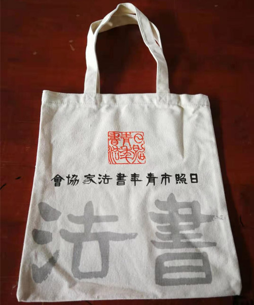 乌兰察布市帆布袋定做流程