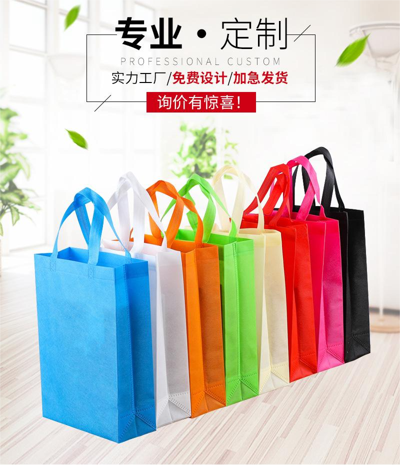 乌兰察布市无纺布手提袋无纺布立体袋
