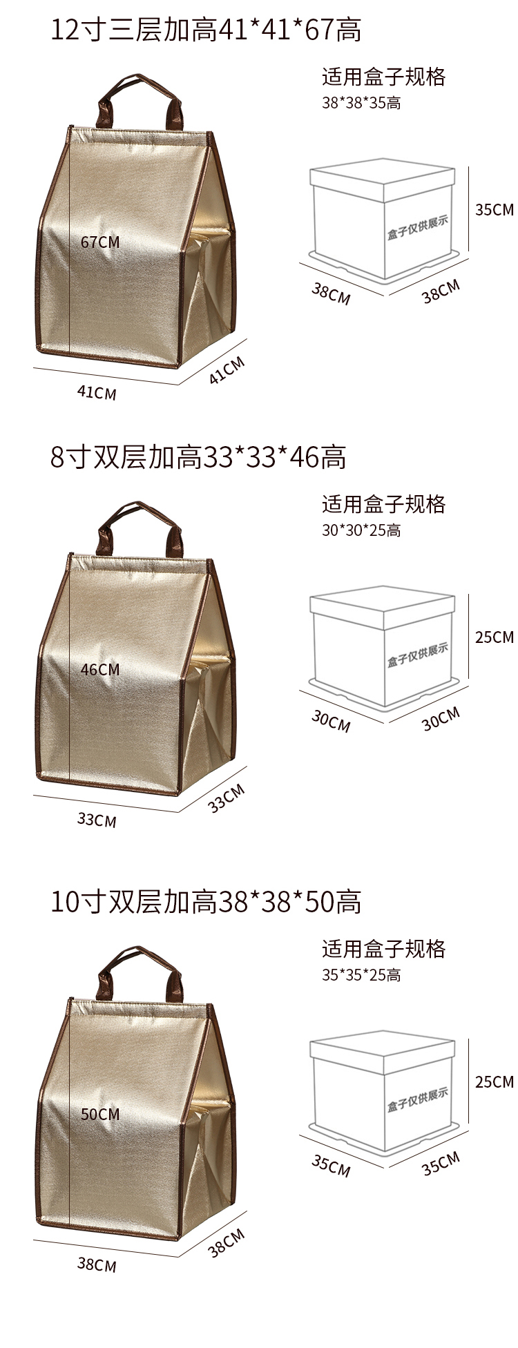 乌兰察布市蛋糕外卖保温袋无纺布手提铝箔保温包