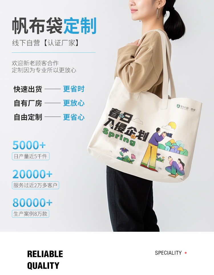乌兰察布市探索绿色时尚新风尚：凯森源头帆布袋厂家的耐用帆布袋